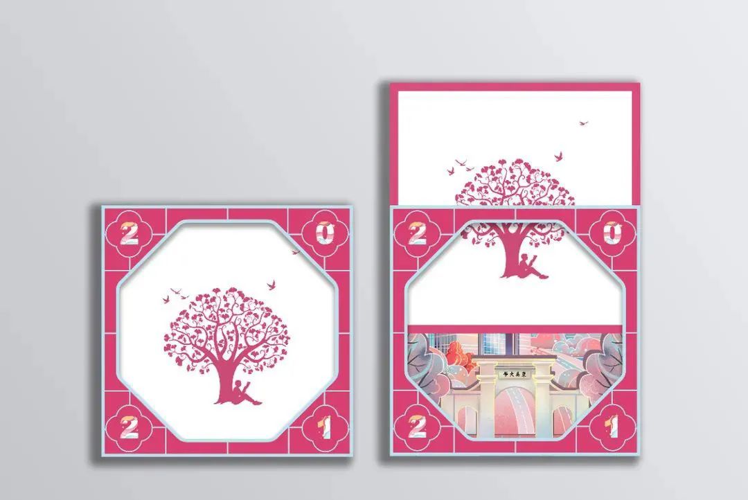 「你喜欢的大学」 拍了拍你，并说：这是你的录取通知书嘛？