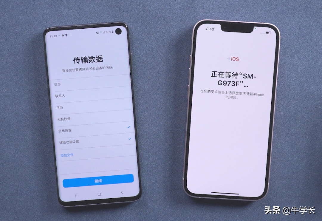 转移到iOS怎么下载？如何使用它转移数据到iPhone？