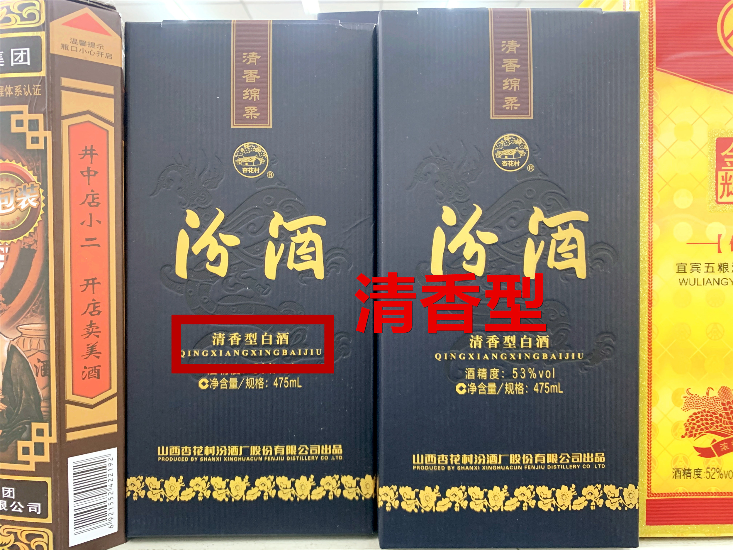 年货买酒待客，这8种200元左右的“宴请用酒”，好喝还有面子