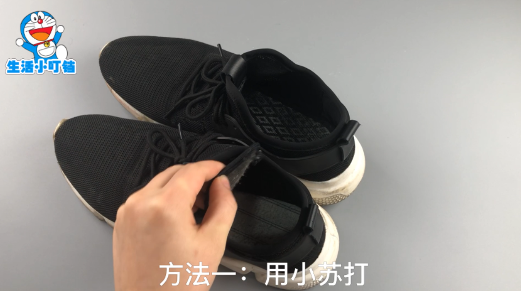 鞋子有胶臭味怎么去除（教你五种方法轻松去除鞋臭）