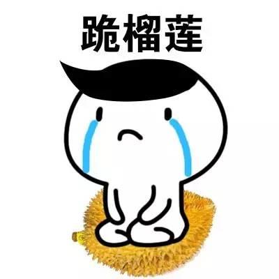 惹女朋友生气了怎么办？哄她开心的表情包来了，男生们快来收图