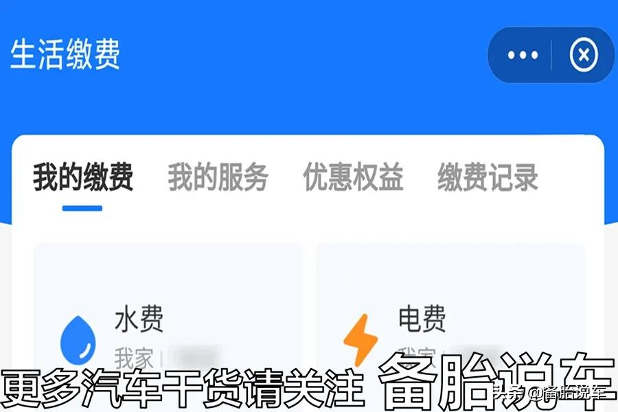 为啥办加油卡有优惠,却没多少人愿意办?