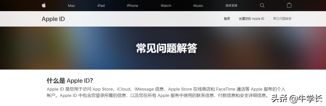 id是什么意思啊（id是什么意思啊？全面认识和使用苹果ID）