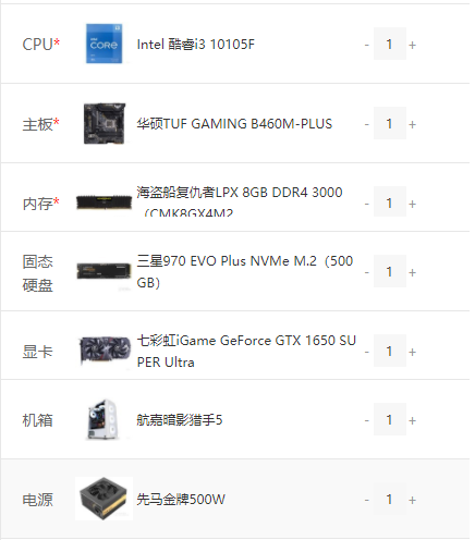 游戏玩家福音，网游全系列电脑配置推荐（二）