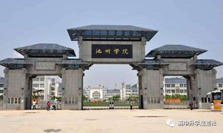 日更国内860所大学。D3：安徽省31所高校介绍——第三梯队