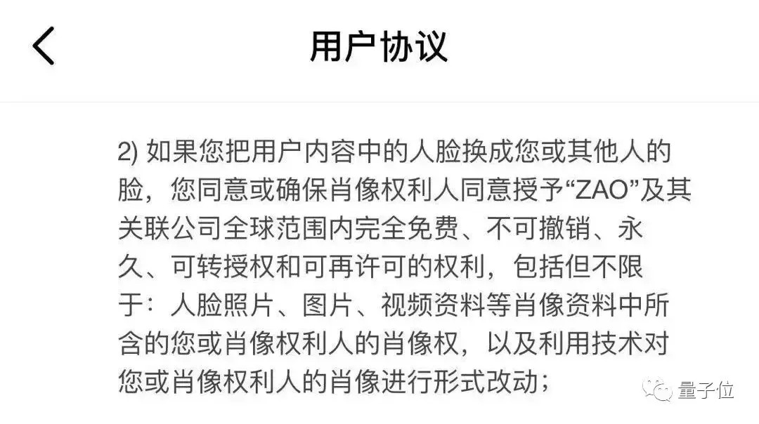 AI换脸应用ZAO火到了国外，外国网友称赞效果，但同质疑隐私安全