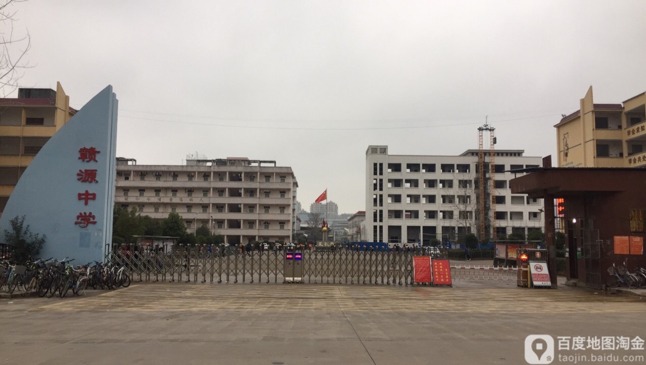 石城中学2017高考（2019年赣源中学高考喜报）