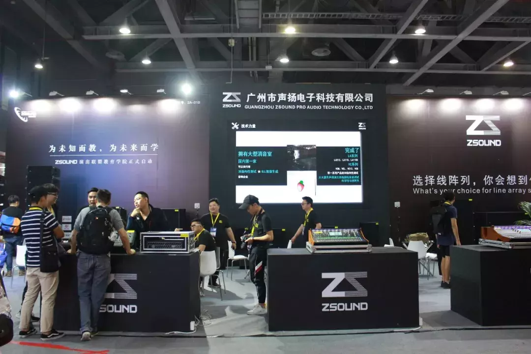 国内外品牌齐使浑身解数 GETshow首日直击音频产品