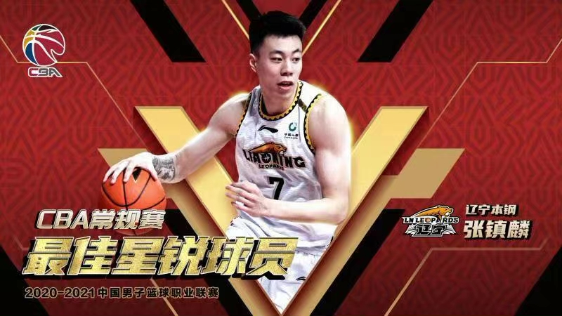 为什么ncaa选秀难进nba(名宿道出张镇麟无法登录NBA真实原因！解决方案只有一个)