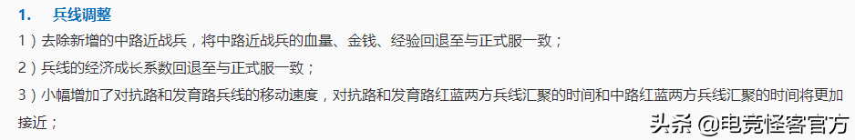 新传说皮肤形象曝光，长腿网袜也太美了