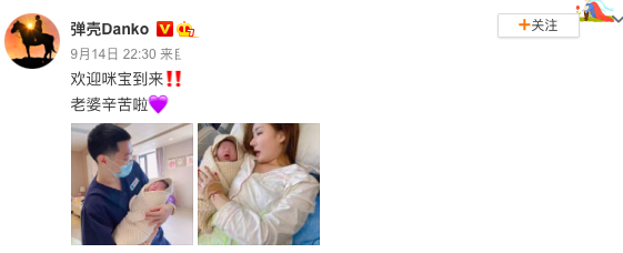 28岁男歌手喜得二胎！结婚3年连生俩女儿，妻子毕业于军艺颜值高