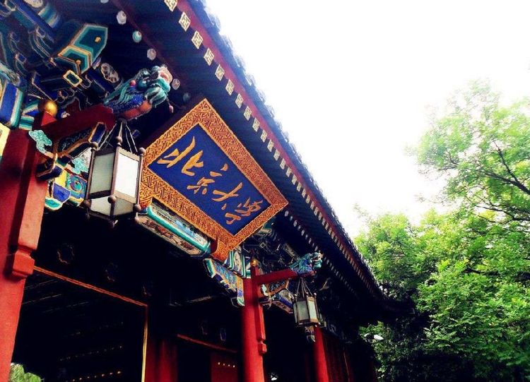 北大印象，漫步北大校园