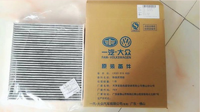 空调滤芯调查：10万的大众和30万的奥迪为何一样？