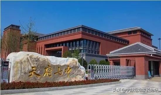 关注！“分层走班”真的好吗？您是否支持这一教学模式？