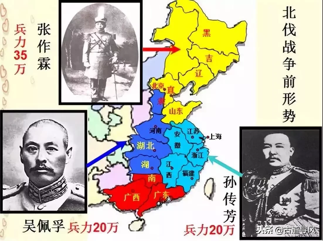 北伐战争简介(1926年7月，北伐军总司令是谁，北伐八个军军长分别是谁)