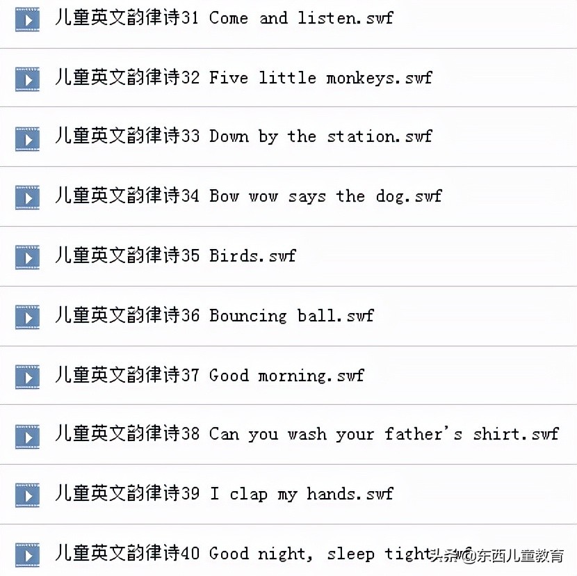 英文“磨耳朵”究竟该怎么磨？第一步的资源我帮你备好了，速取