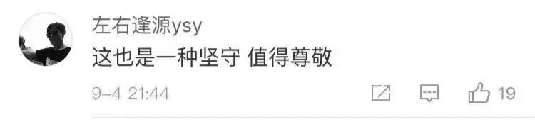 全校仅1人的冷门专业！她学的乐器你听过吗？