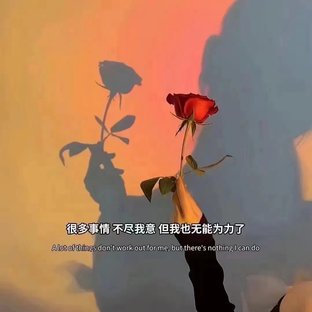 一个人悲伤绝望的图片(文字背景图,心酸绝望背景图,压抑无助朋友圈