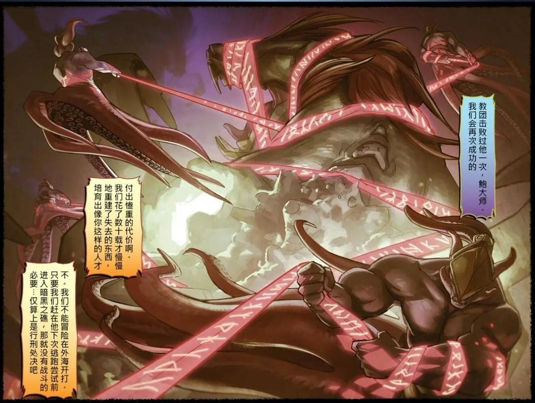 風行者背景故事：心之所動，就隨風去吧！
