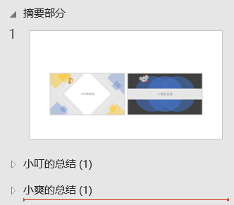 Excel还能创建目录？这招超简单，快到没朋友！