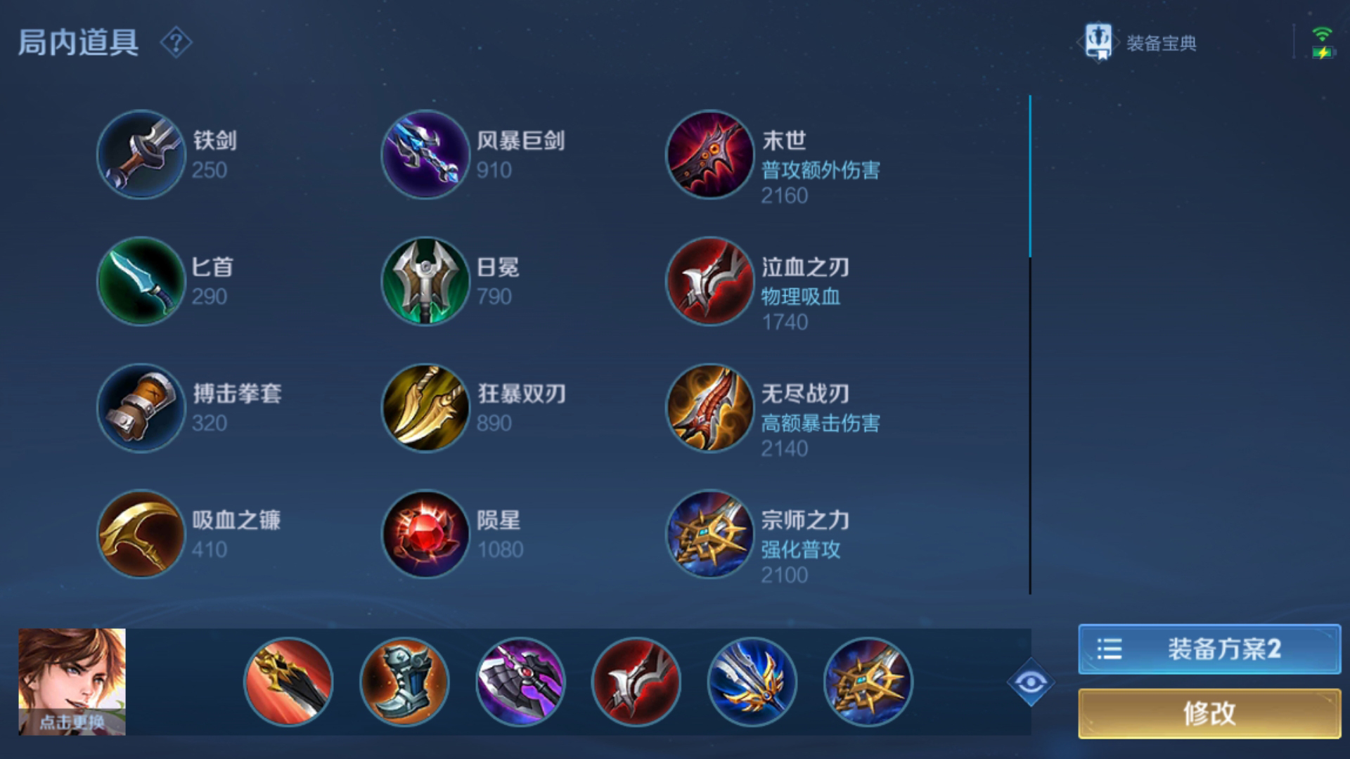 王者榮耀李白應(yīng)該怎么帶好經(jīng)濟(jì)呢（王者榮耀：勝率接近50%的李白，如何才能安穩(wěn)輸出？）