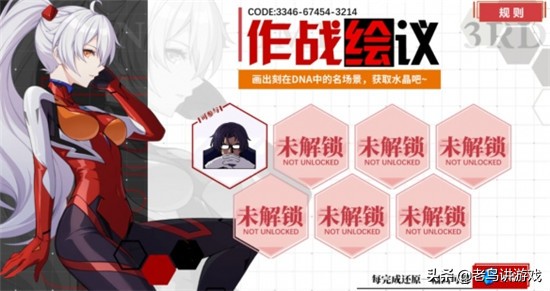 崩坏3作战绘议高分通关攻略大全，高分画法图文详解