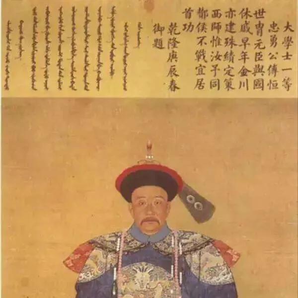 清朝都有哪些内阁大学士以及代表性官员（一）