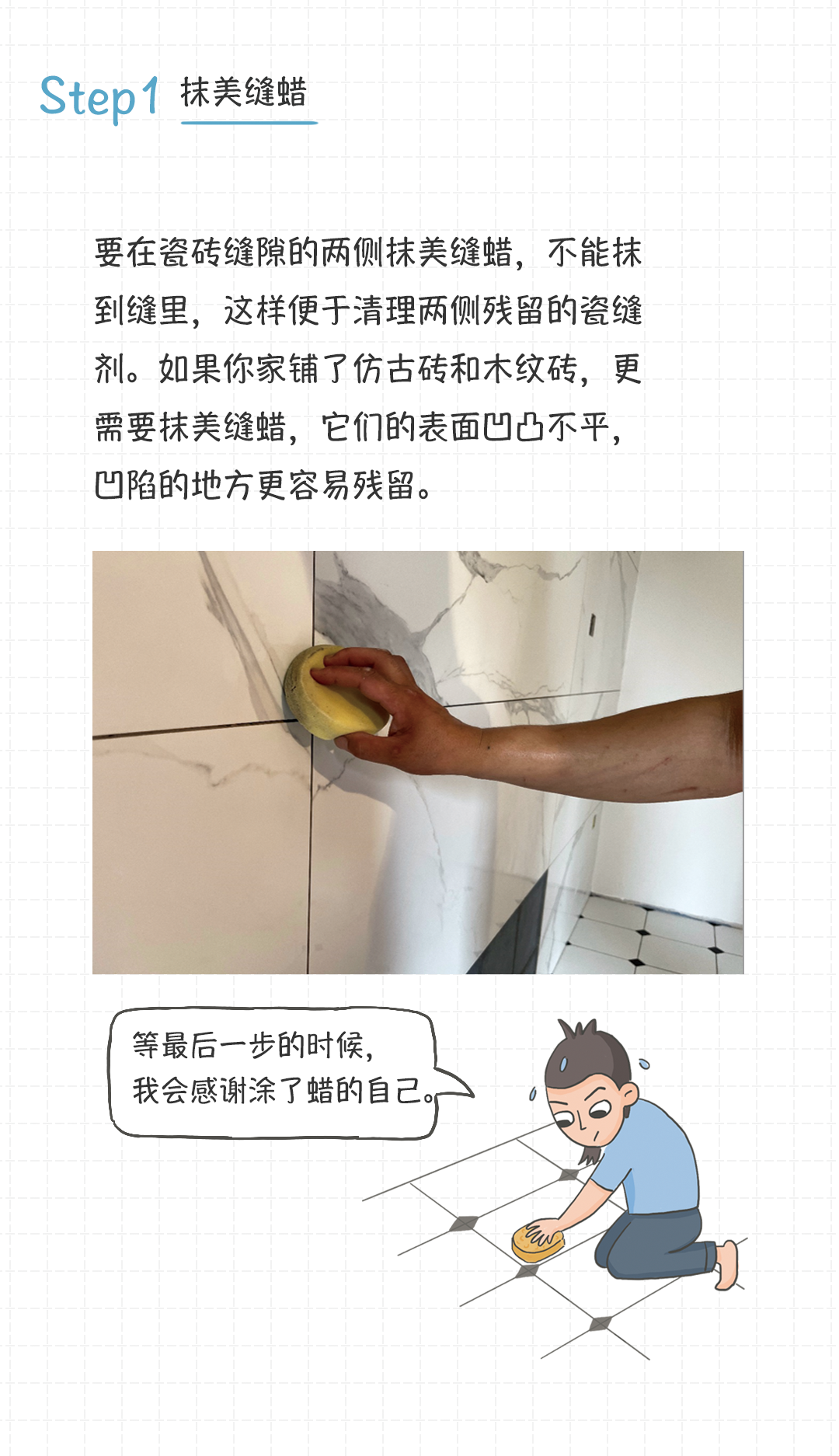 美缝自己施工可以吗？
