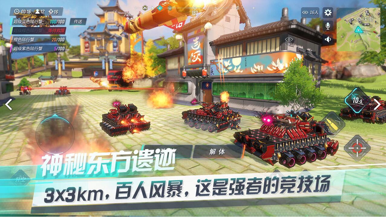 《重装上阵》最新礼包码来了！小编整理全网最全大合集！无限钻石