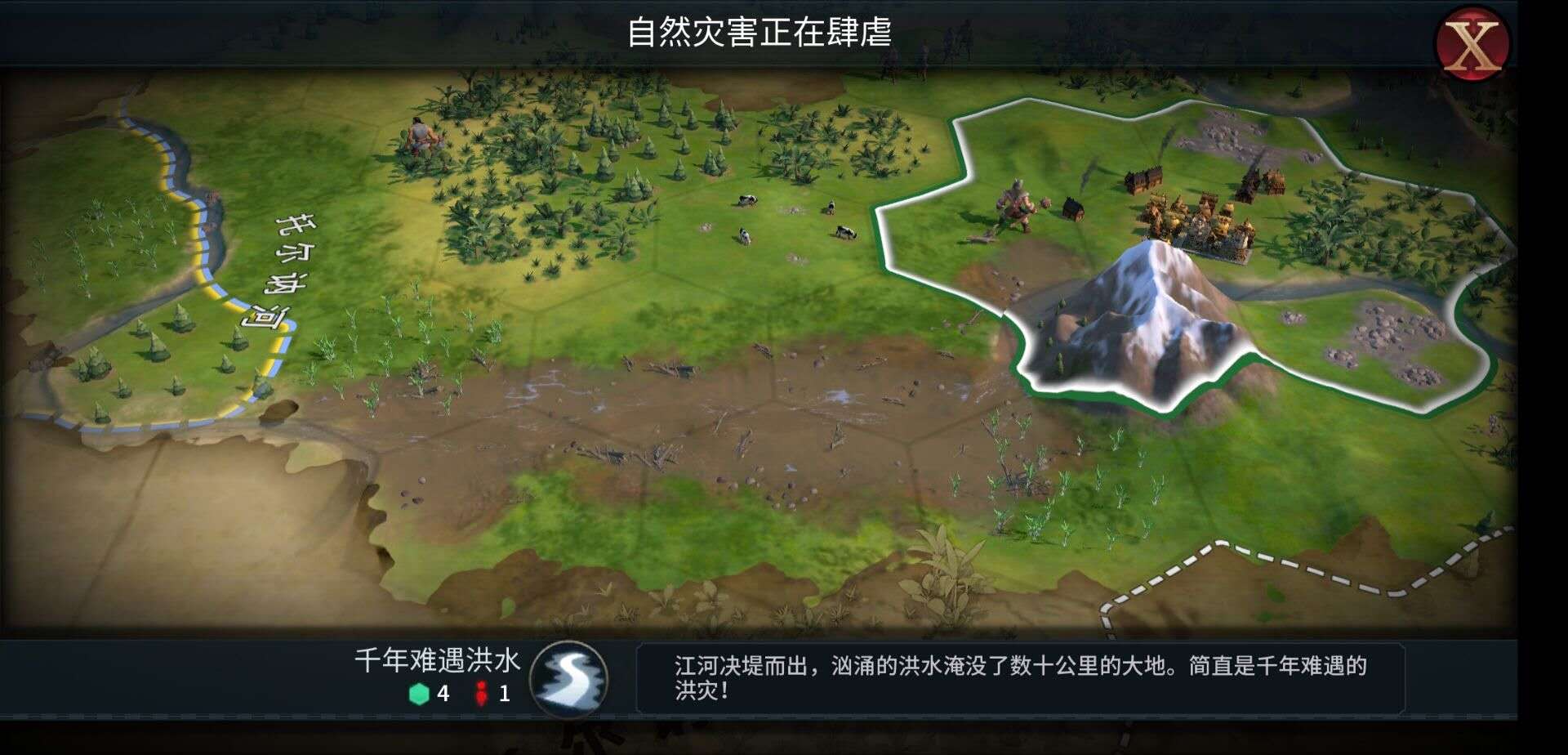 文明6，秦始皇怎么开局呢？
