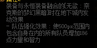 DNF：希洛克装备眼花缭乱？一分钟速递让你不再迷茫