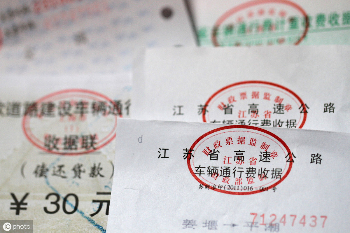 费用报销会计，请先把发票种类搞清楚