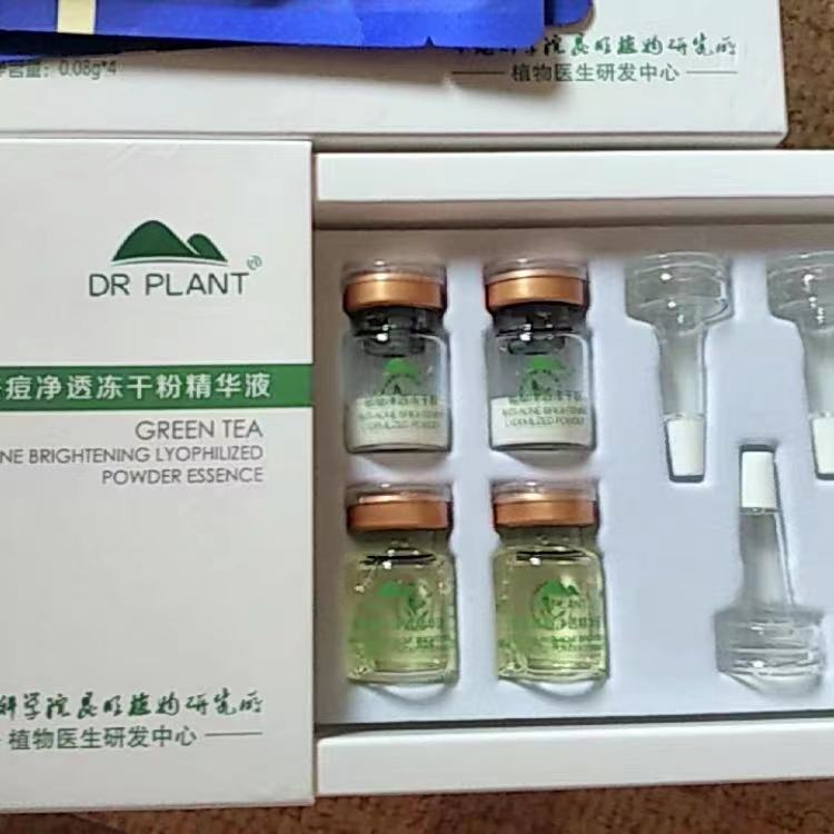 适合油痘肌的冻干粉产品测评