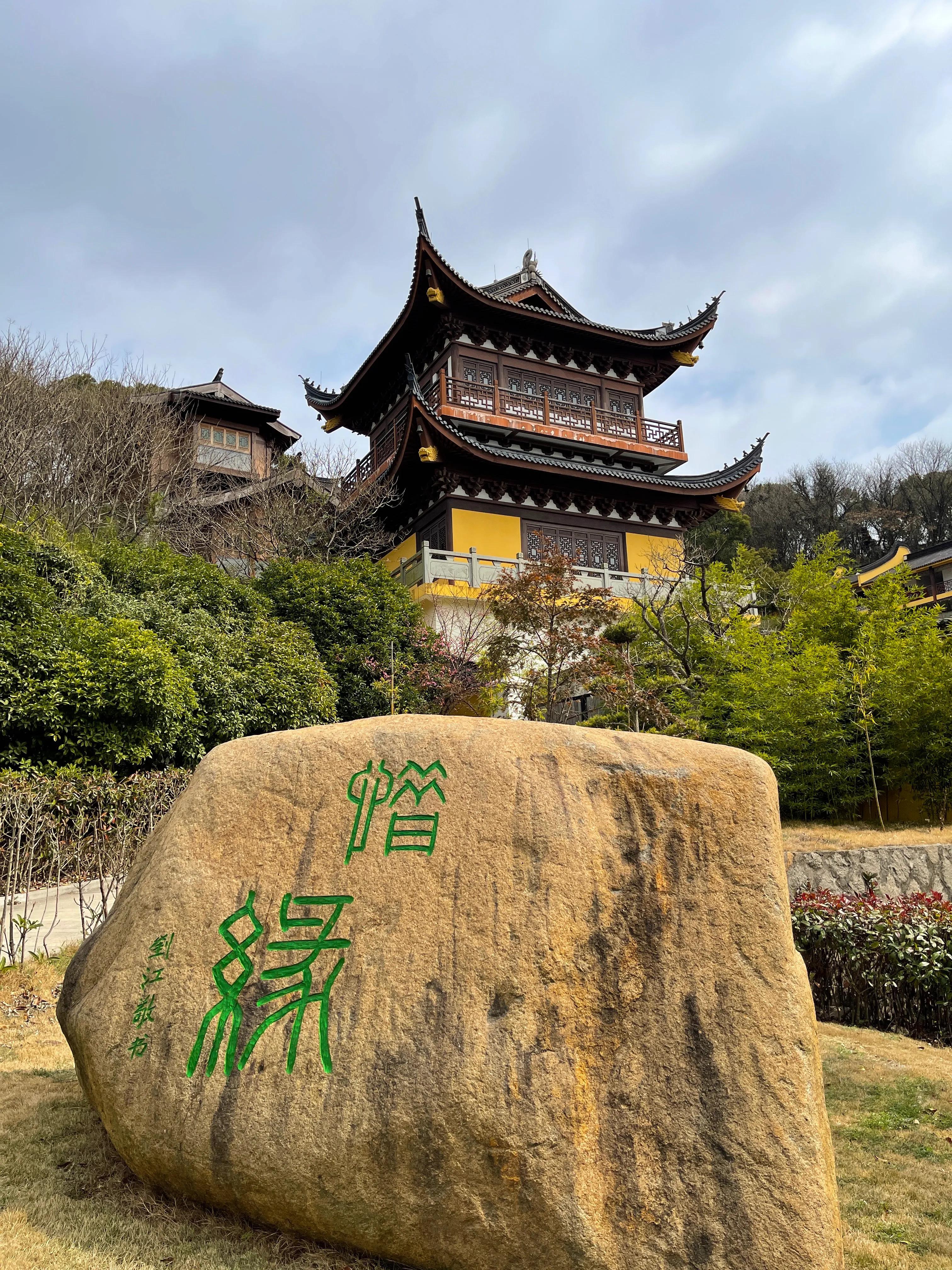 九龙山国家森林公园 平湖九龙山森林公园-明智农业网