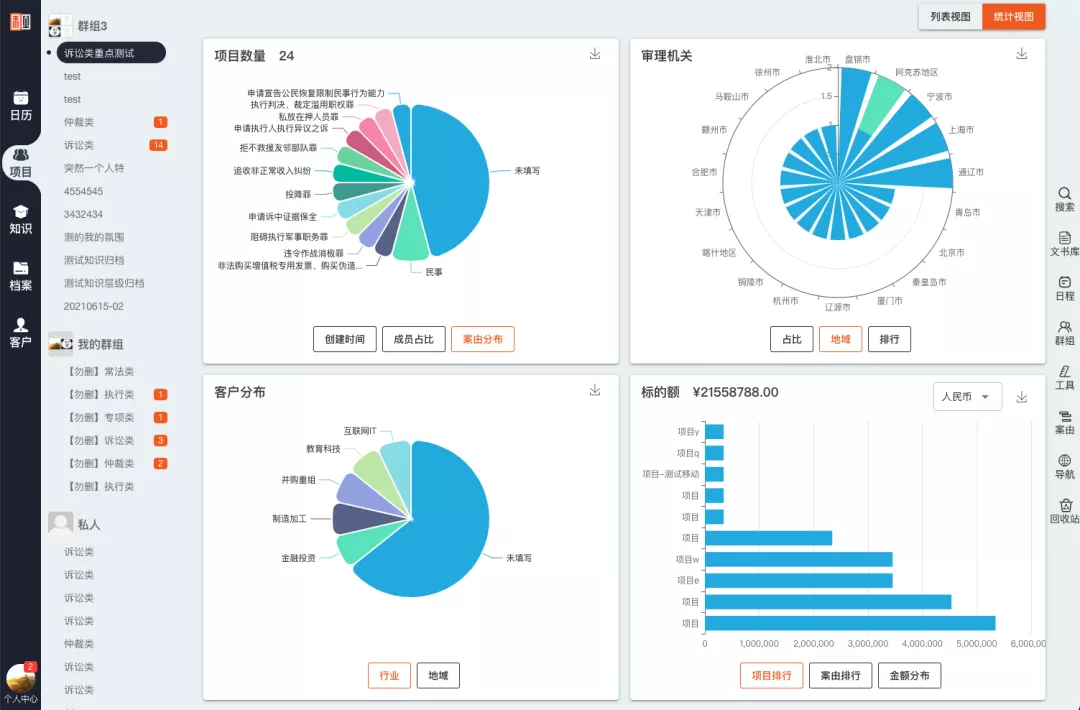 实习律师无经验、无人带如何快速成长？这个律师软件限时免费领