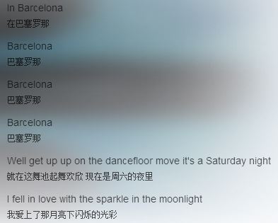 曼联队歌原版是什么（如果你热爱足球？那么你一定不能错过的十大欧洲经典队歌）