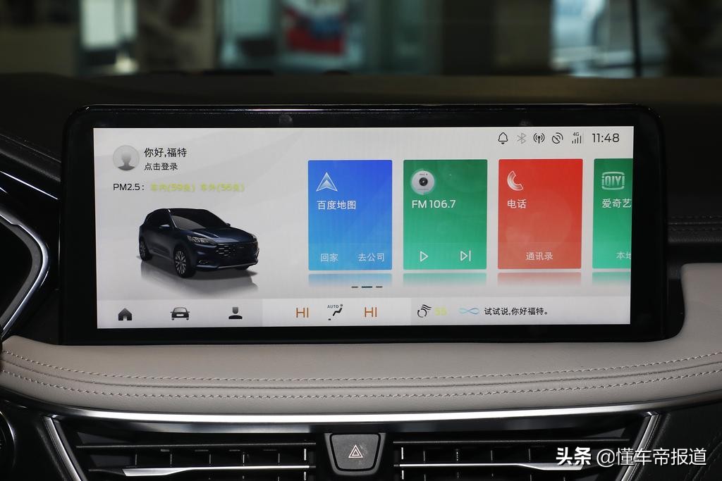 售18.98-21.88万元，长安福特锐际正式上市