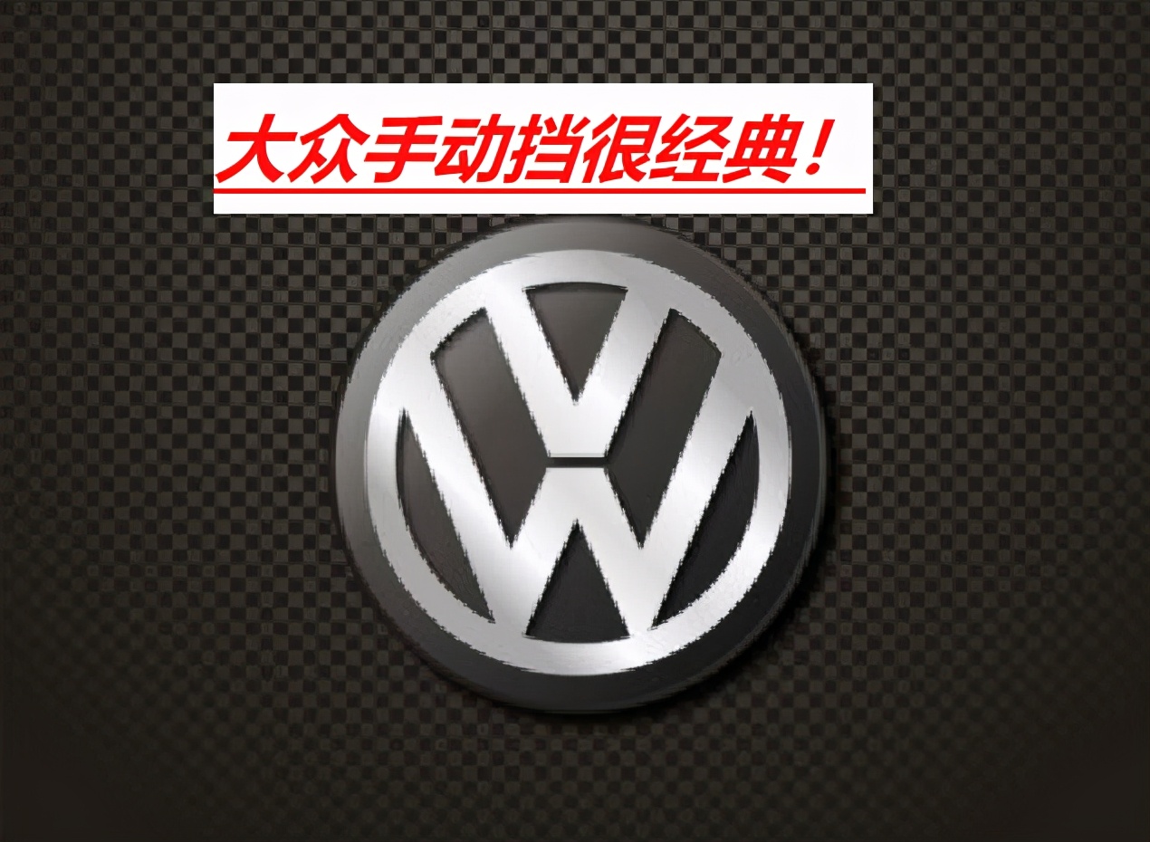 喜欢开手动挡的车主看过来，这两款车型不容错过，“味”很正