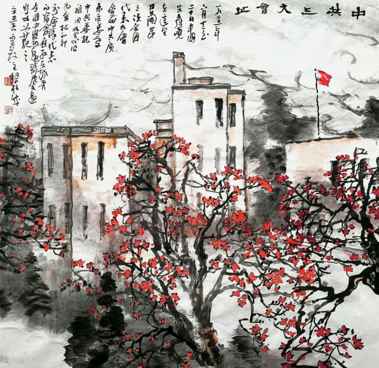 昔日红色苏区 今日投资热土-庆祝中国共产党成立 100 周年美术作品展