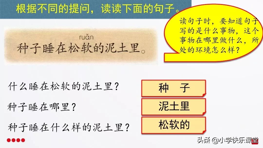 捉迷藏的藏怎么写（捉迷藏的藏怎么写才好看）-第18张图片-昕阳网