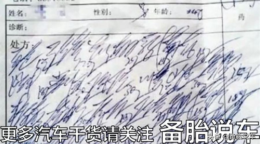 机油多久换一次都不知道，好意思说自己是老司机？