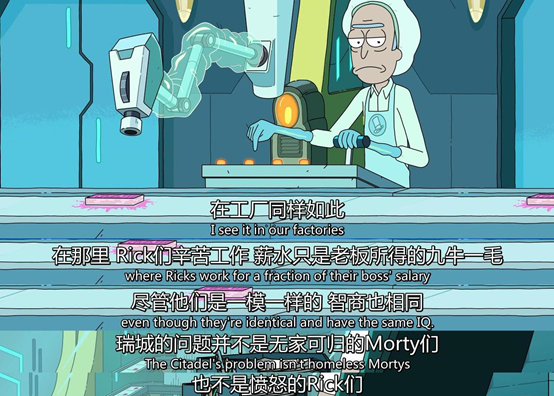 《瑞克和莫蒂》凭什么成为豆瓣第一剧？“瑞城故事”大揭秘