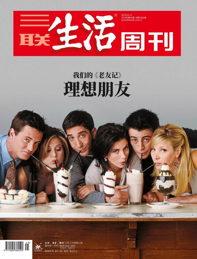 乡土中国：见面寒暄、请客随礼、酒席座次，处处都是学问