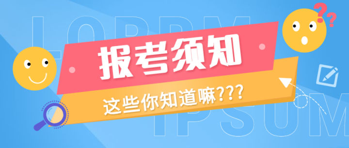 必看！2022年初级会计报考指南来了！你关心的问题都在这里