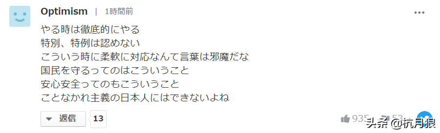 东京奥运会冠军回国隔离多久回家(中国奥运健儿回国隔离21天 日本网民：日本人应该学习中国，学中文)