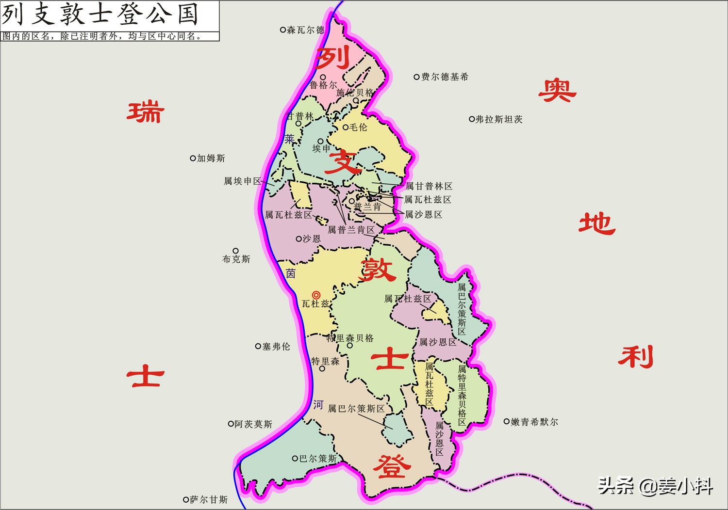 「英语」最全的世界国家名称中英文对照（中）