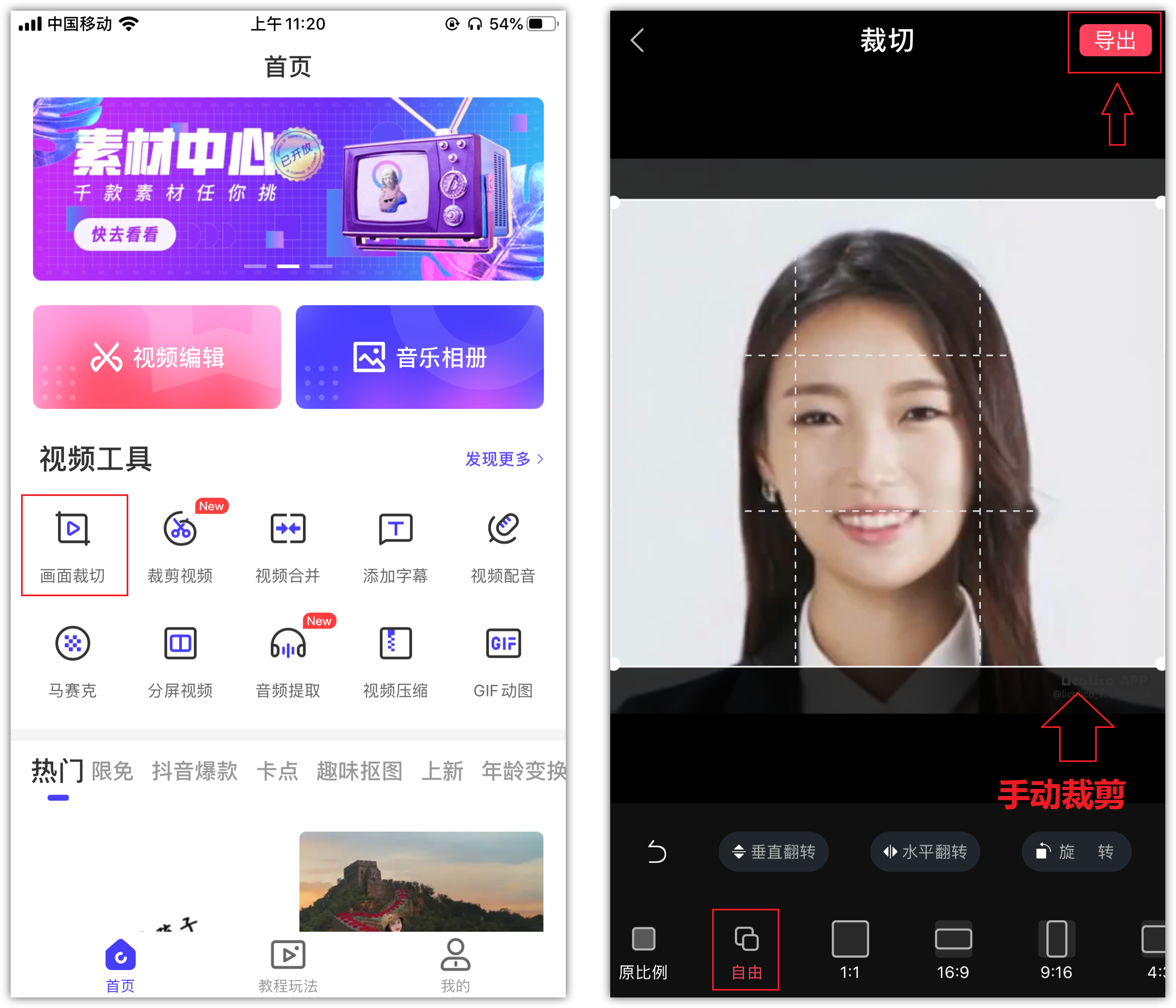 抖音蚂蚁呀嘿特效怎么做，抖音蚂蚁呀嘿怎么让照片动起来