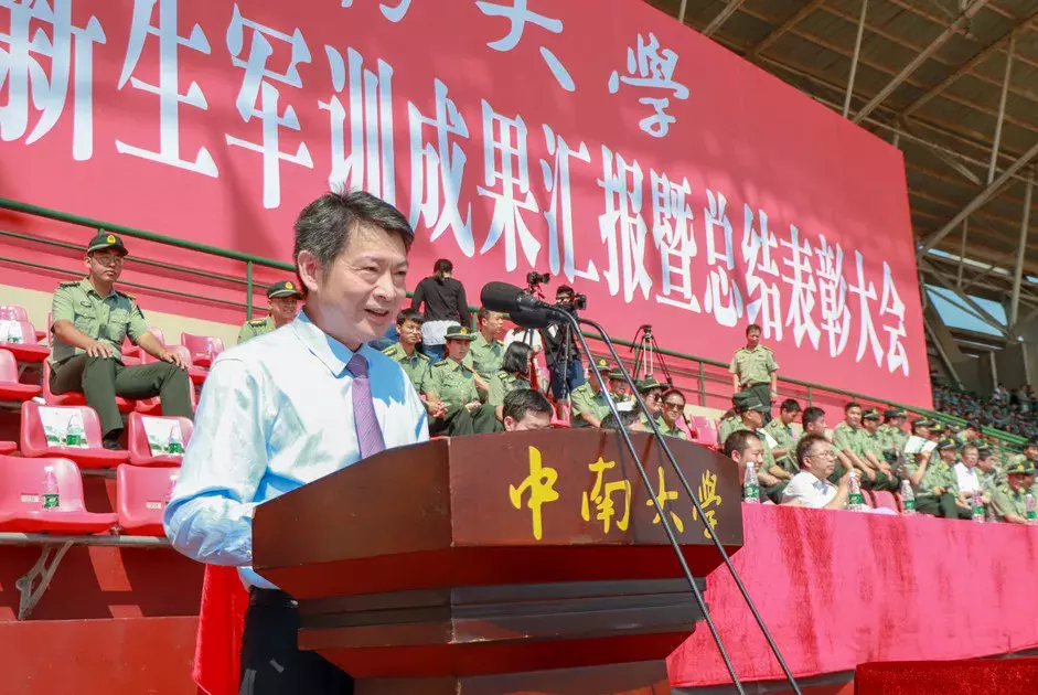 2019级中南大学本科新生完成军训，雄姿英发展风采！