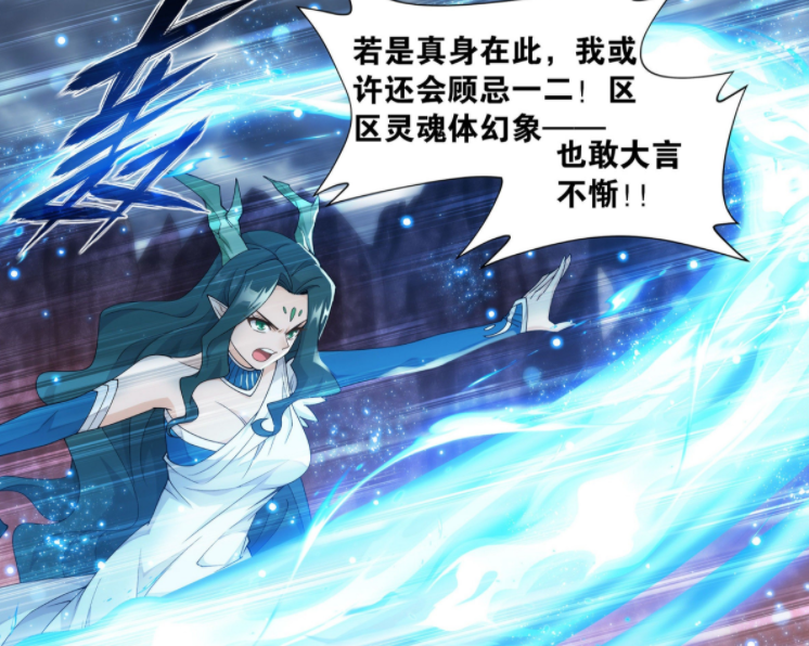 斗破苍穹：半圣强者不稀奇，已经登场五位，药老最强