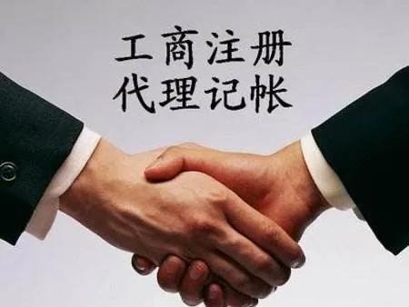代账公司每月做账的流程是什么？
